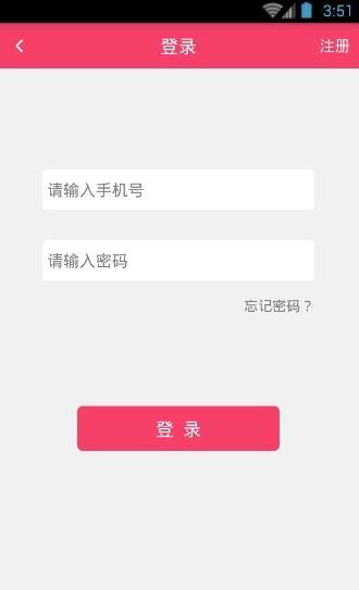 群星直播破解版  v1.0.0图2