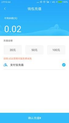 秦皇岛公交卡  v1.0.0图3