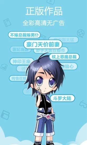 kidmode绅士无尽漫画  v2.6.18图3