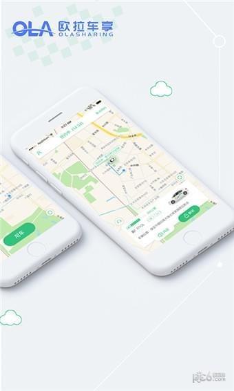 欧拉车享  v1.4.90图2