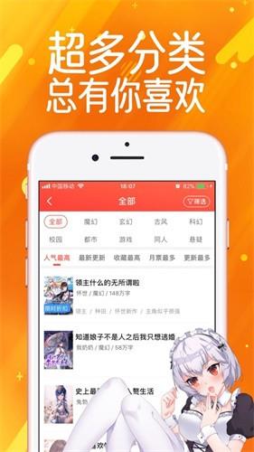 啵哔漫画免费阅读  v1.0.0图3