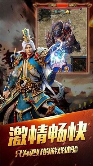 王者圣域传奇  v1.2图3