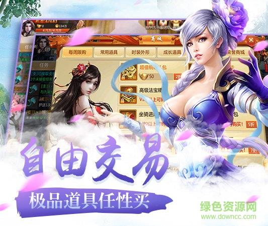 2144凌霄诀  v1.2.3图3