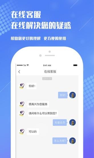 易达财经  v3.3.4图3