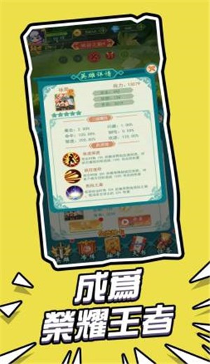 迷你乱斗世界  v2.4图2