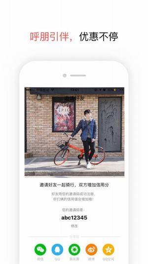 oxo马上到  v2.5.1图1