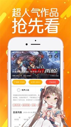 啵哔漫画免费阅读  v1.0.0图2