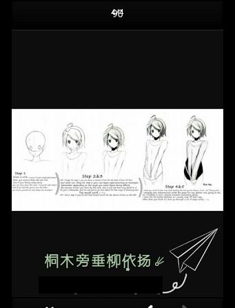 如何画动漫女孩How To Draw Anime Girls  v1.0图3