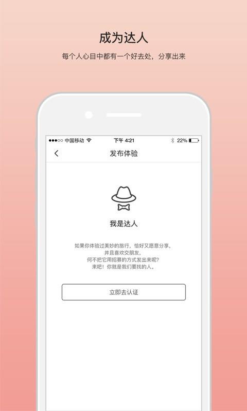 游果果  v1.2.6图4