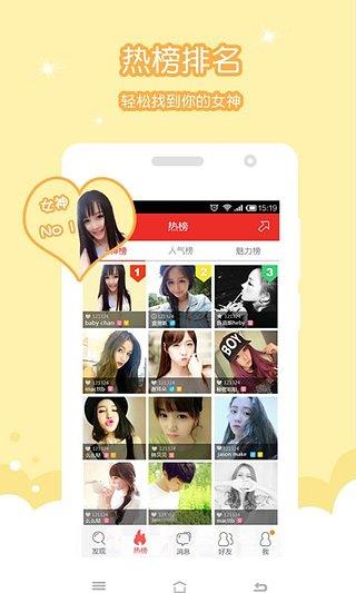 猫呼  v1.4.2图4