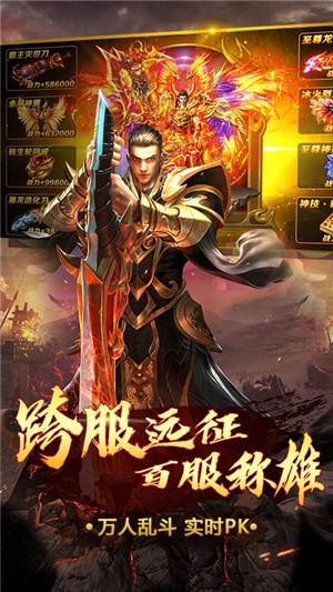 王者霸业满v版  v1.0.0图5