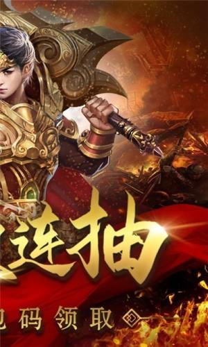 怒三国无限元宝版  v1.0图2