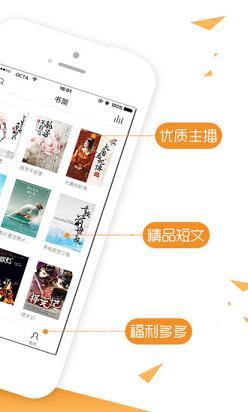 快读免费小说阅读器  v3.4.0图2