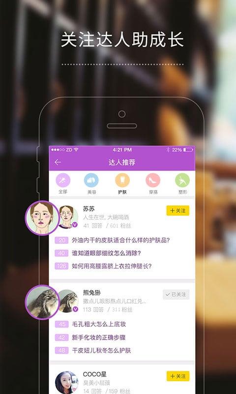 奶糖  v2.0.1图4