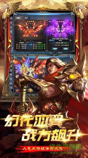 一刀热血巨星服手游  v1.4.0图3