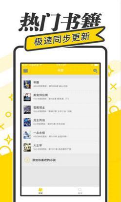 快读免费小说旧版  v2.1图3