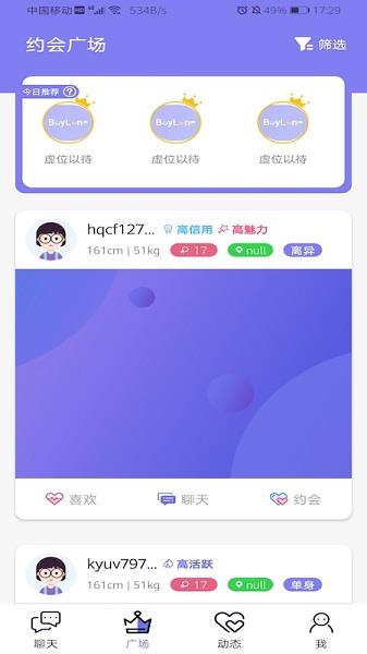 白浪官方版  v1.0.1图1