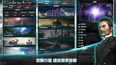 宇宙世界  v1.1.5图2