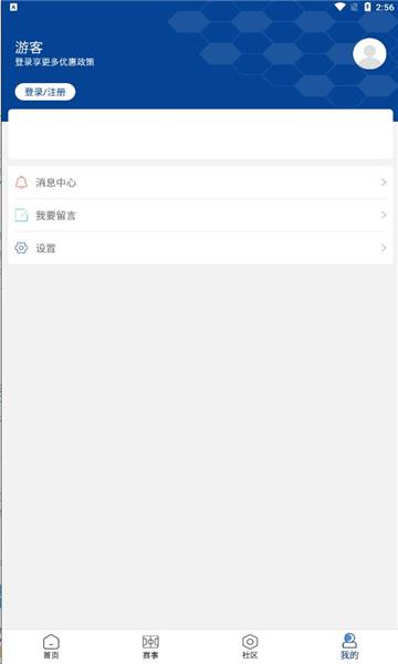 点球体育平台  v5.5.5图2