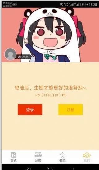 wuking.51rmc污妖王  v1.0图2