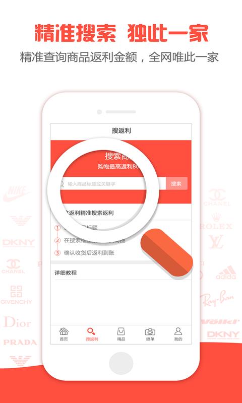 省钱有道  v9.44.0图4