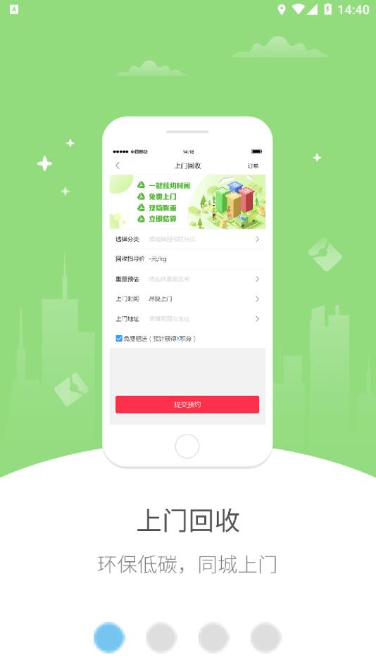 幸福珠江源  v5.5.2图1