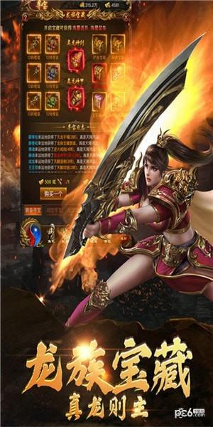 戰(zhàn)神崛起九游版  v3.8.1圖3