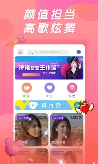 绿茶视频  v1.1.0图2