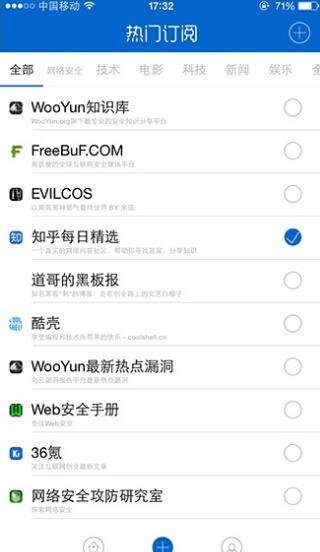 深蓝阅读  v1.0图4