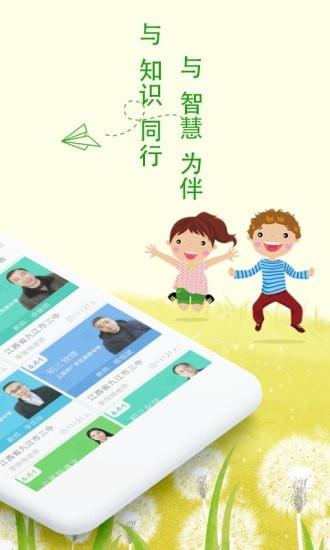 传奇蓝月  v3.8.1图3