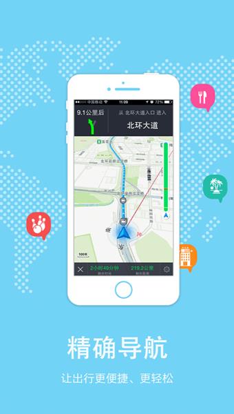 自游惠  v2.2.6图3