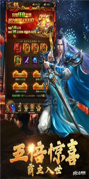 戰(zhàn)神崛起九游版  v3.8.1圖4