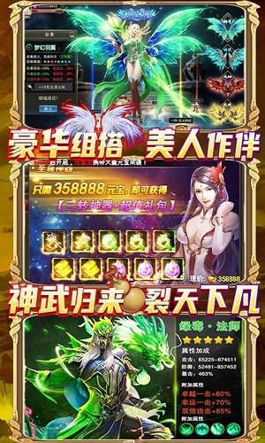 黑魔法城堡满v版  v1.0图4