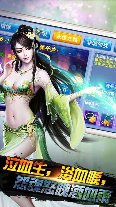 吴京传奇  v1.0图3