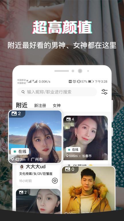 呆糖官方版  v1.0.0图1