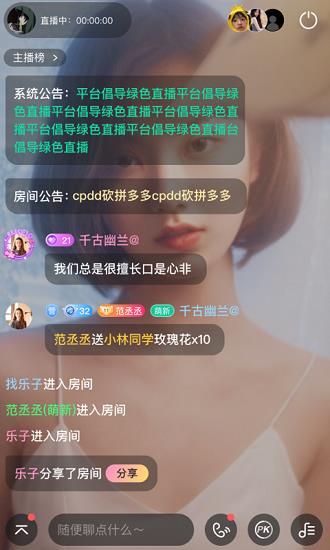 come语音  v1.5.0图3