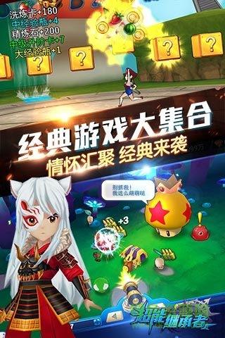 360超能继承者手游  v1.0.7图3