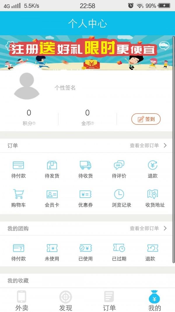 快饮  v3.1图3