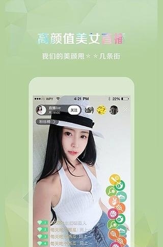 新传直播TV  v2.6.0.0935图3