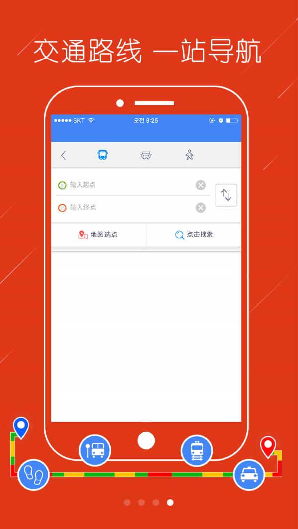 韩游网地图  v3.0.1图4