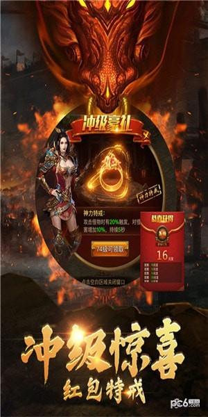 戰(zhàn)神崛起九游版  v3.8.1圖1