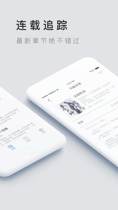 掌中云破解版  v1.1.2图2