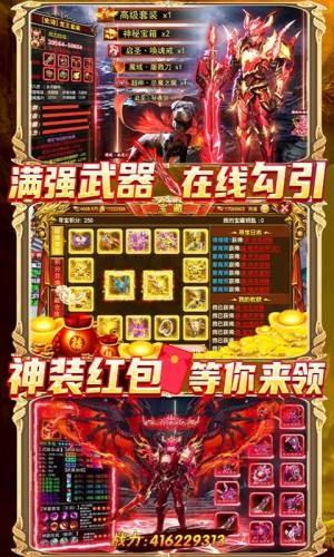 黑魔法城堡  v1.0图2