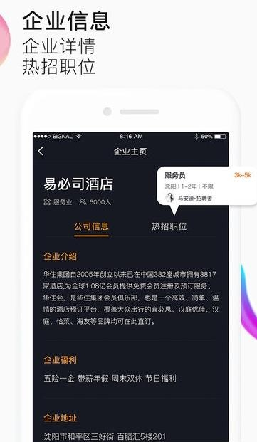 优咪短视频(直播直聘)  v3.1.0图3