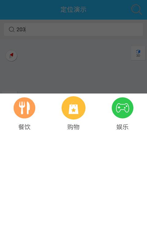 位鱼  v1.1.4图2