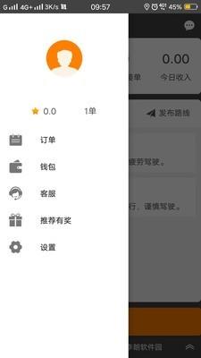 5U科技  v4.0.6图3