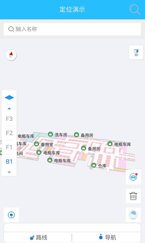 位鱼  v1.1.4图1