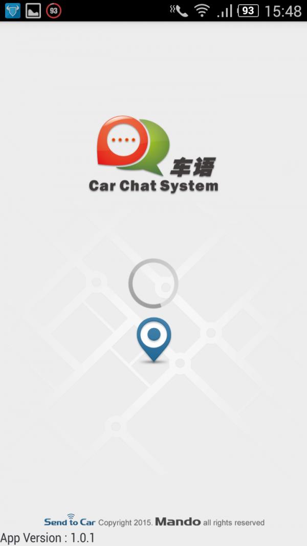 车语助手  v1.0.5图1