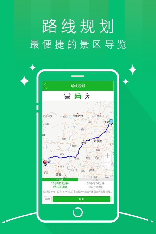 天枢崇信  v1.0.3图4