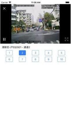 英迪北斗  v1.1.1图2